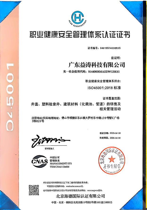 兴业荣誉证书