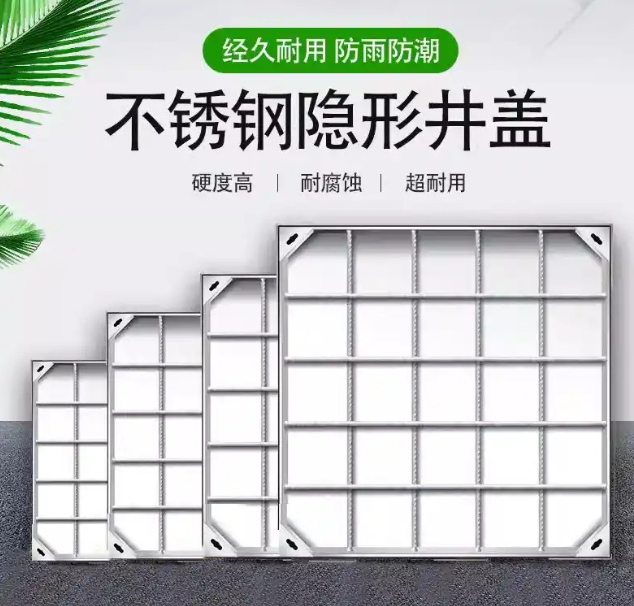 兴业不锈钢方井展示