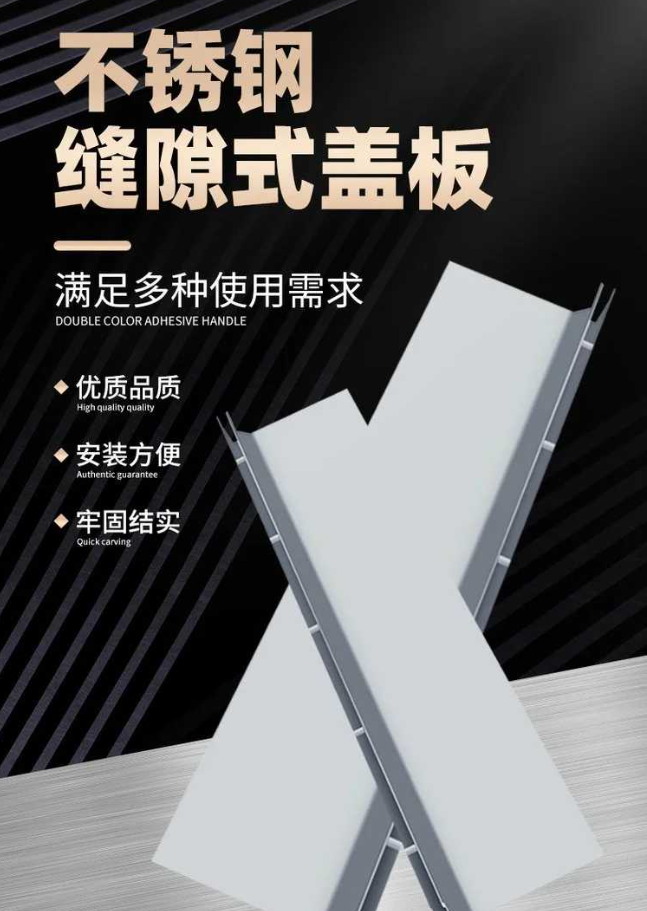 兴业不锈钢缝隙排水沟盖板展示